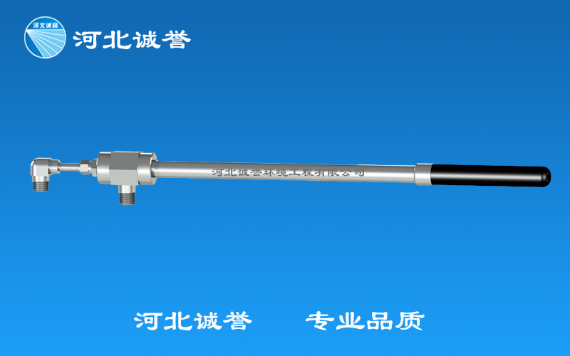 脫硝噴槍(FV新型)